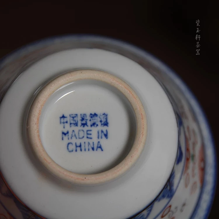 

Vintage jingdezhen Porcelain yuxuan Porcelain Kung Fu Tea Set Old Factory Goods 80's Blue and White Fighting Color gaiwan Single