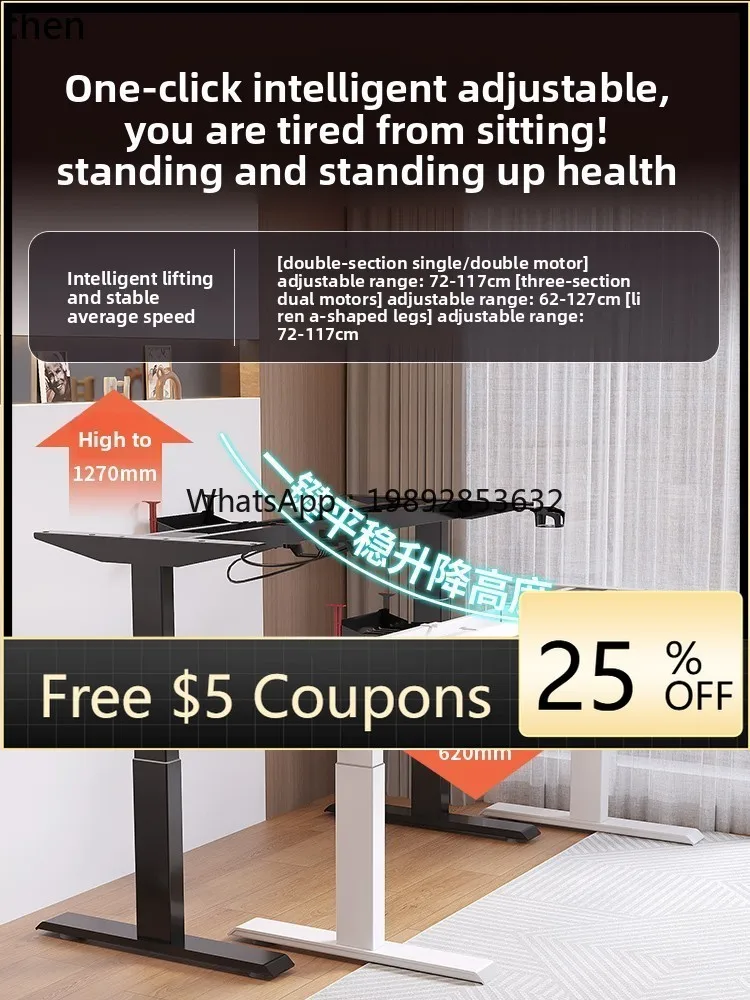 AB  Smart Electric Heig Adjustable Desk Legs Dual Motor Dual Beam  Desk Automatic Adjustable Stand Accessories