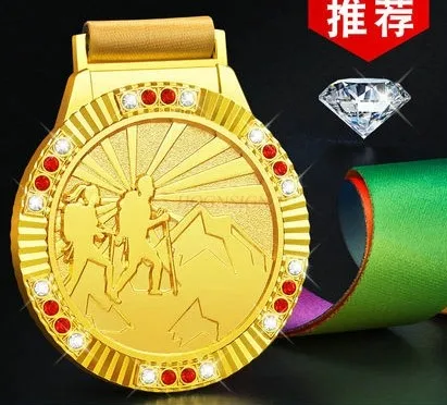 Walking medal outdoor fitness activity gold, silver and copper creative diamond inlaid gold foil metal plate