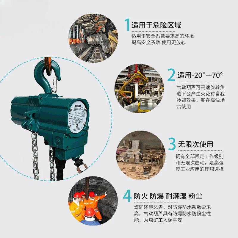 250kg/500kg pneumatic hoist explosion-proof pneumatic balancer for coal mine explosion-proof pneumatic