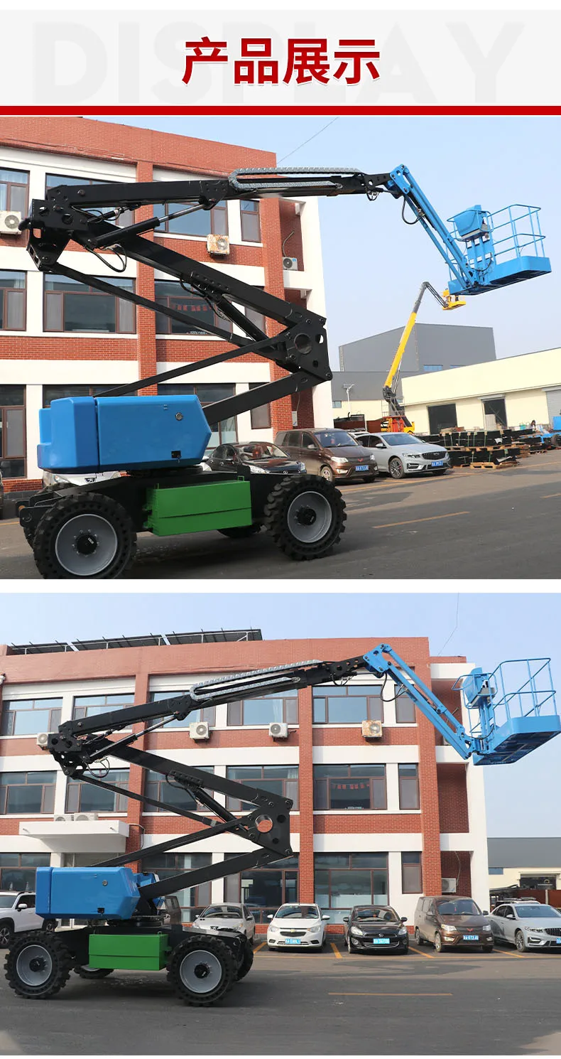 Crank arm type hydraulic lift Battery crank arm type aerial work platform 360 degree hydraulic lift