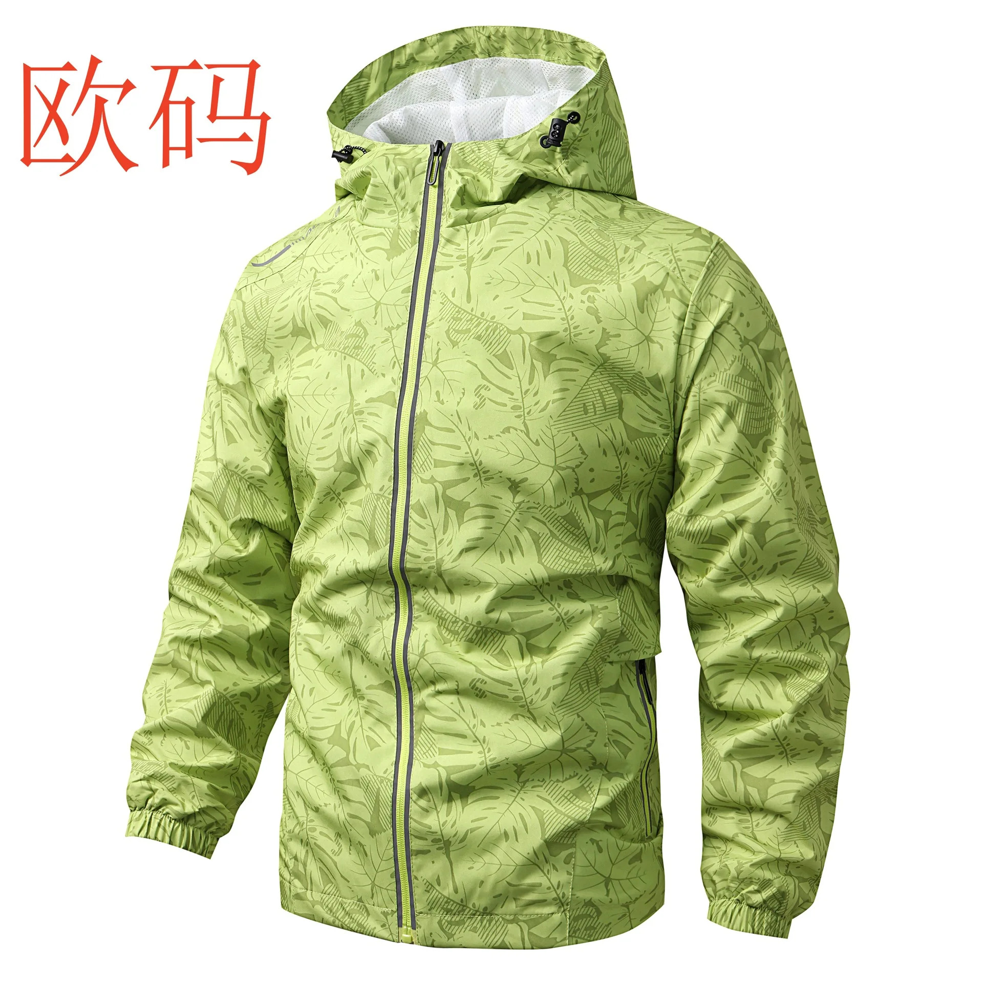 

Outdoor Windproof Waterproof Men's Jaet Hooded Windbreaker Coat European Size Couples Outdoor Clothing Breathable Jaet