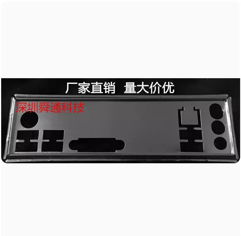 

IO I/O Shield Back Plate BackPlate Blende Bracket For MSI B150M G1 B360M G1 GAMER