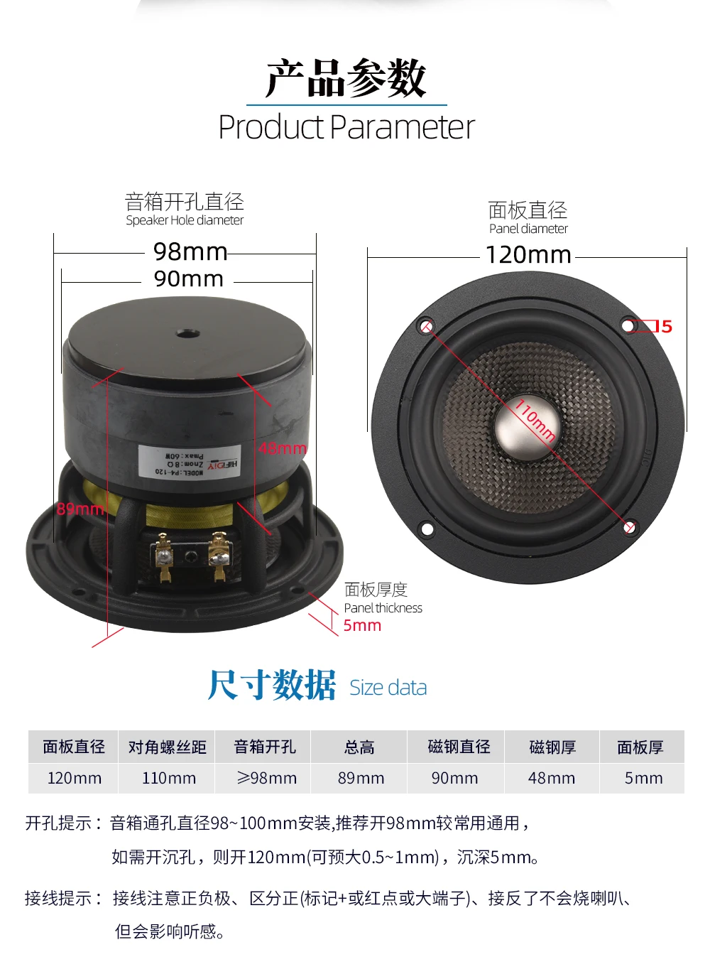 Hifi 4 Zoll 120 Titan-Film Kohlefaser-Membran Reiner Mitteltöner Vollbereichs-Lautsprechereinheit 4 8OHM 60W Midbass-Lautsprecher P4-120 – Detail 1