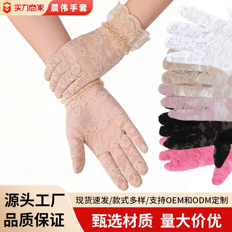 Lace Gloves Short Floral Trim Women Fashion Sexy Lightweight Breathable Sun Protection Bridal Wedding Party Daily Gift