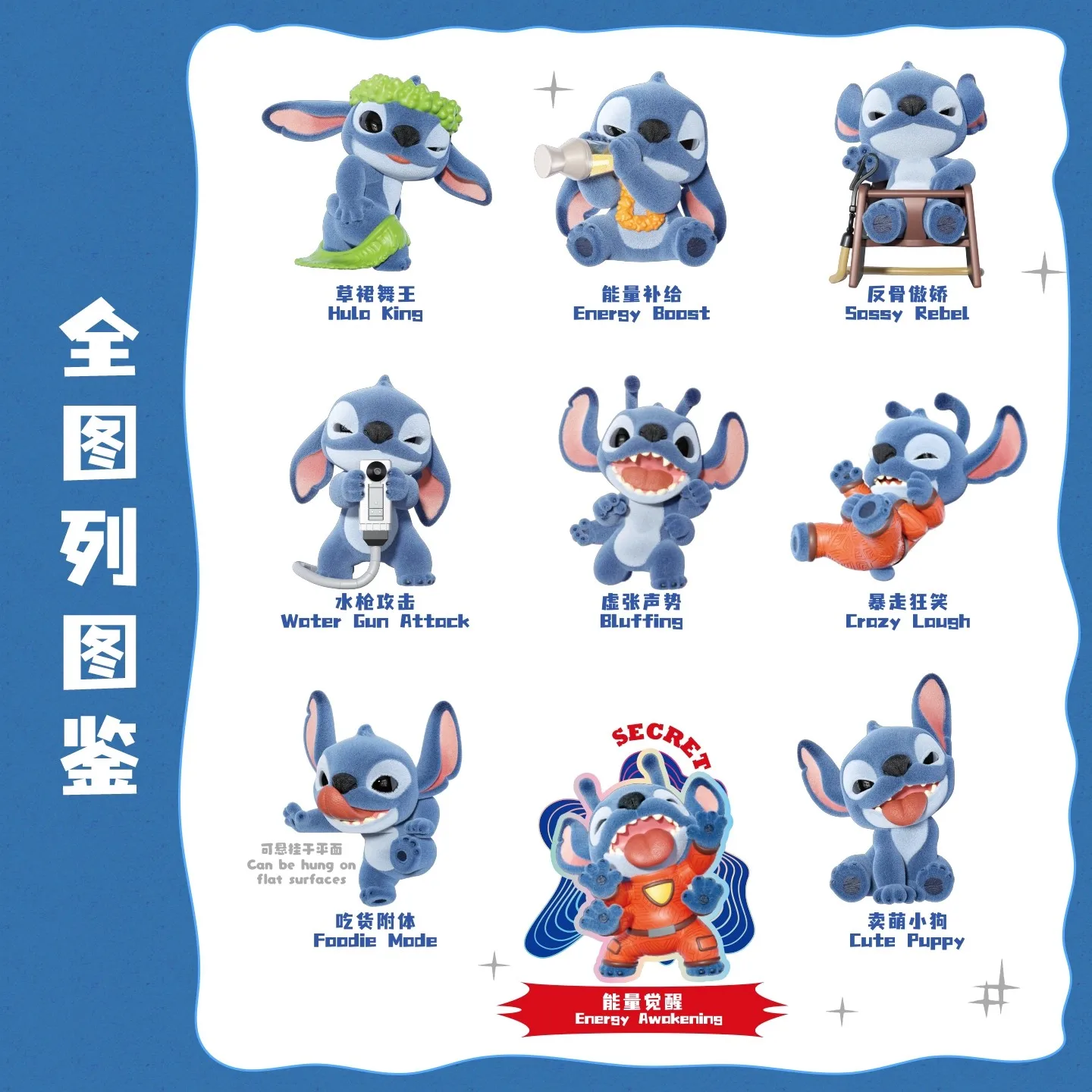 2025 جديد غرزة أنيمي "أين فعل ذلك Misbehave" سلسلة صندوق أعمى توافدوا تمثال الأطفال تحصيل لعبة هدية الكريسماس