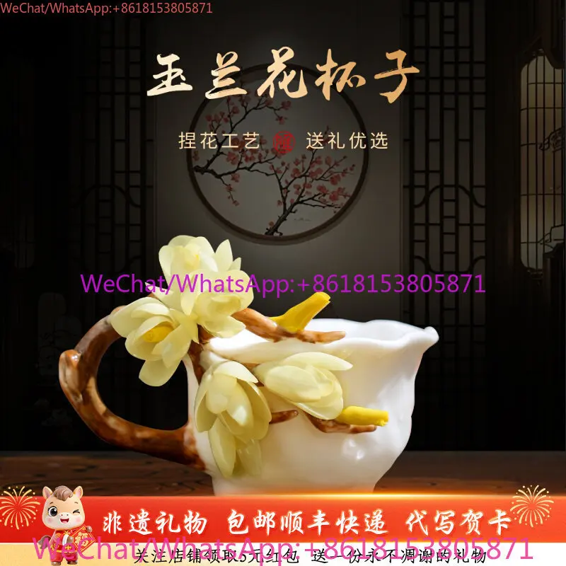 Magnolia coffee cup tea cup gift box Mid-Autumn Festival  custom gift