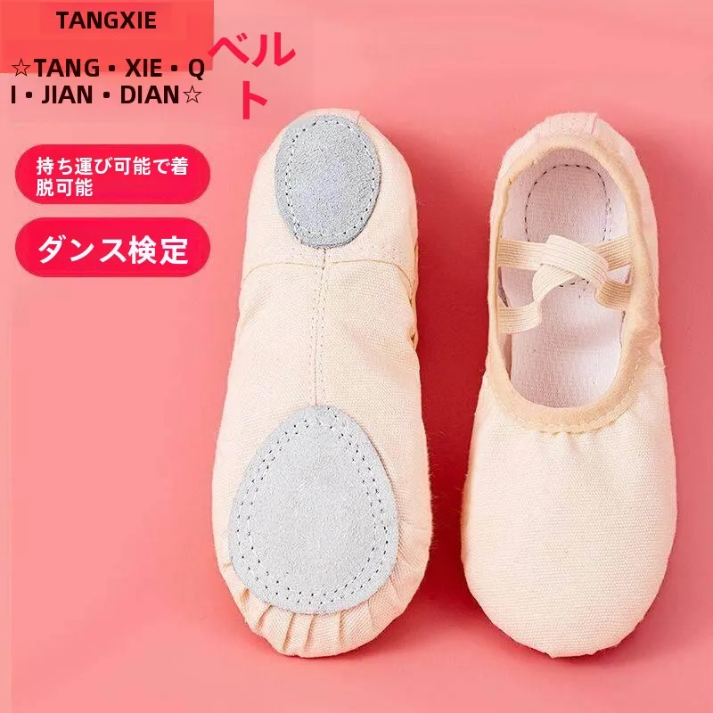 sapatos-de-danca-infantis-com-sola-macia-confortaveis-para-pratica-sapatos-de-ballet-para-danca-nacional-sapatos-de-yoga-em-formato-de-garra