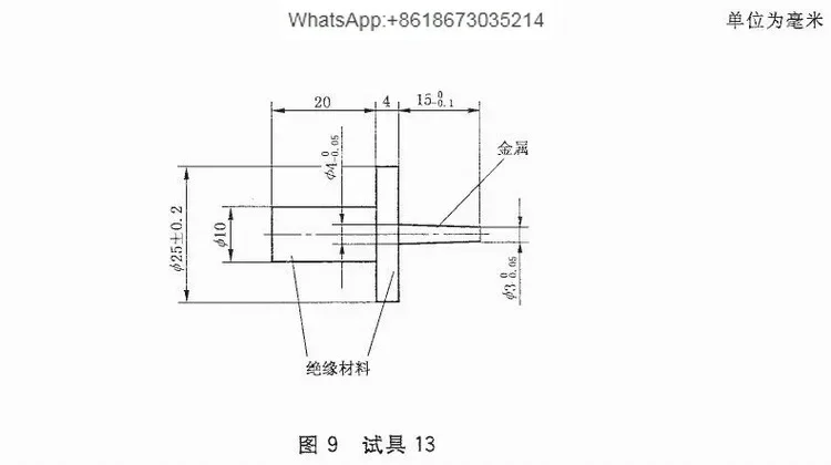 Standard Test Pin | Probe Rod | No. 13, Short Pin | Test Probe Pin