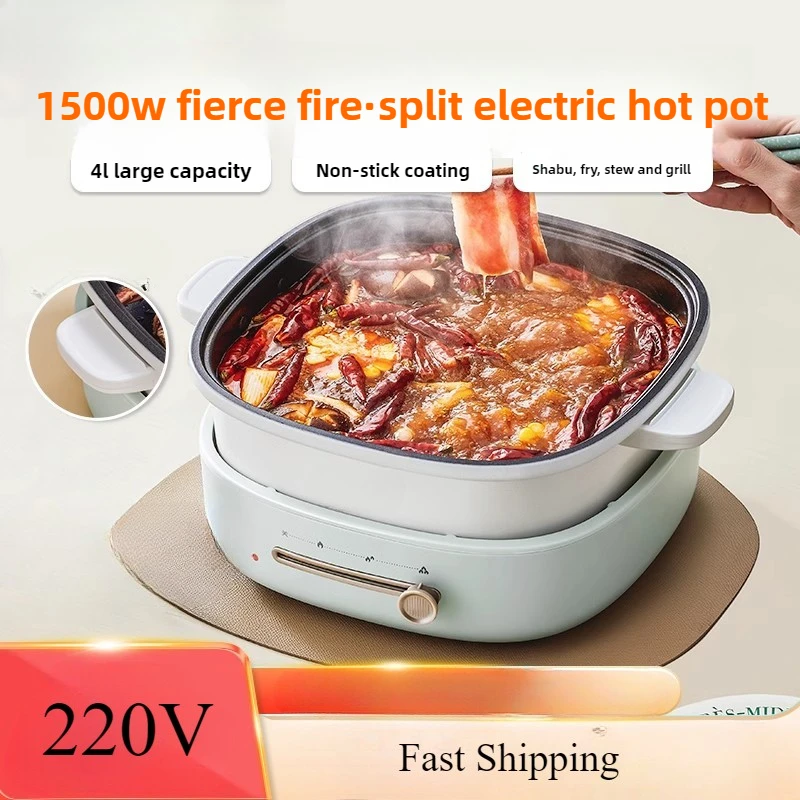 220V 4L Household Split Type Multifunctional Non-stick Electric Hot Pot Home Appliance Hotpot Multi Cooker