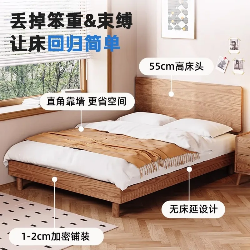 

Ash wood solid wood bed 1.2 meters 1.5 beech, Japanese-style thin bedside small apartment single double second lying flat edge