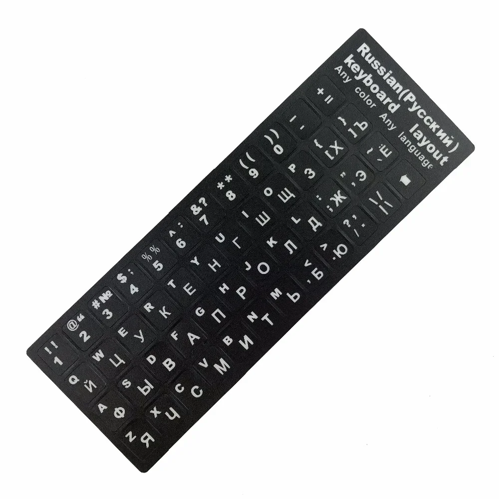 Russian French English Arabic Spanish Portuguese Hebrew Keyboard Stickers Letter Alphabet Layout Sticker For Laptop Desktop PC