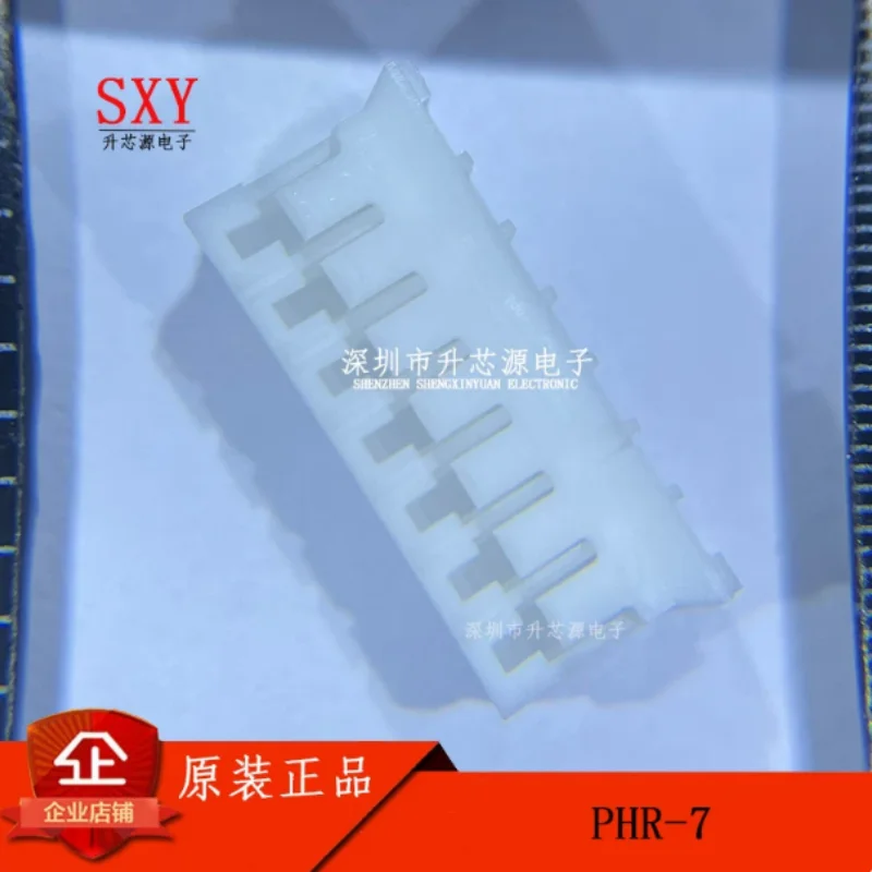 Original PHR-7 B7B-PH-K-S (LF) (SN) SPH-002T-P.05S 2mm 1 * 7P rubber shell