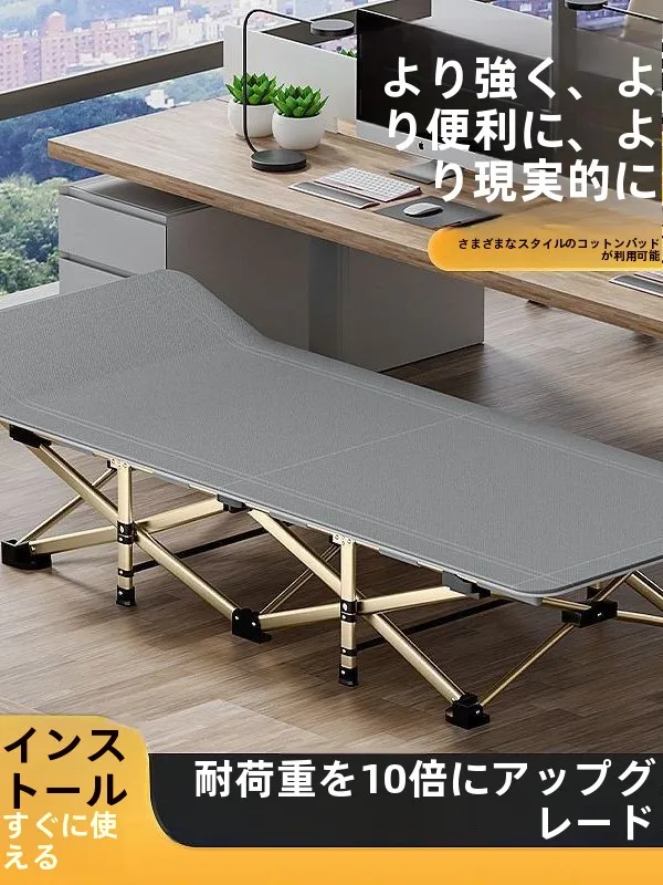 lit-de-sieste-portable-epaissi-lit-militaire-d'exterieur-sac-de-rangement-anti-poussiere-lit-pliable-lit-de-sieste-de-bureau-de-petite-taille-acier-inoxydable