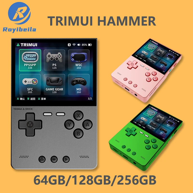 New Trimui Brick Ha…