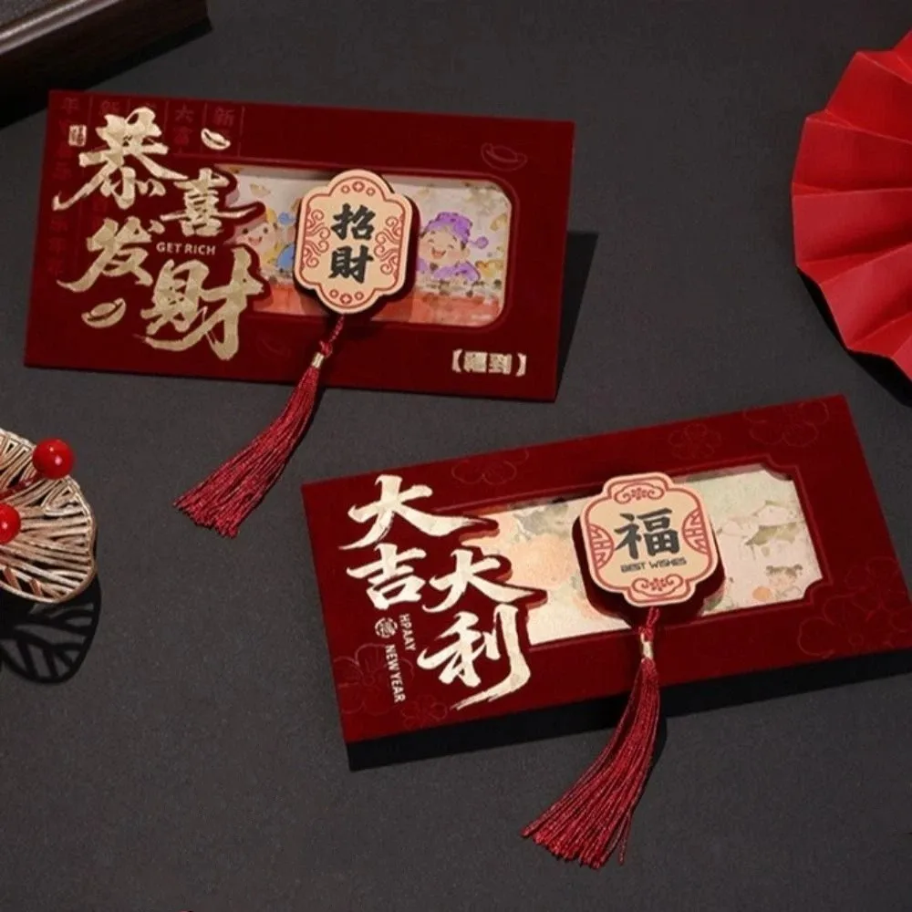 Gift Bag Chinese St…