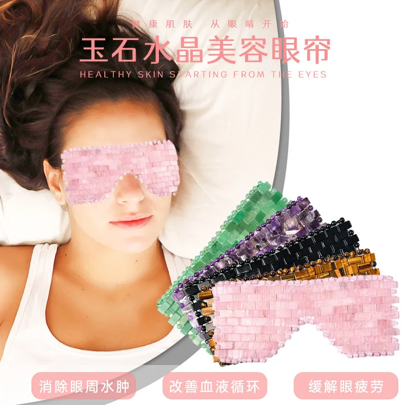 Powder crystal mask jade eye curtain spot powder crystal jade woven eye mask