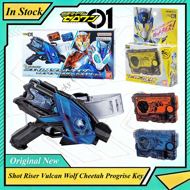 

Original Bandai SUPER BEST Kamen Rider Zero-One DX ShotRiser Cheetah Progrise Key Set Collectible Toy Gift