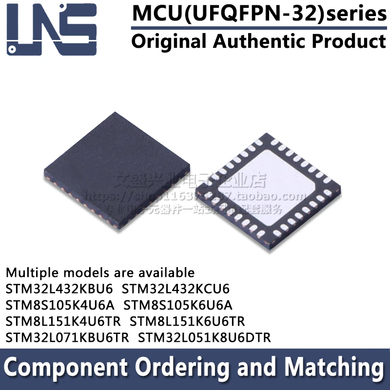 

1 шт., STM32L432KBU6 STM32L432KCU6 STM8S105K4U6A STM8S105K6U6A STM8L151K4U6TR STM8L151K6U6TR STM32L071KBU6TR