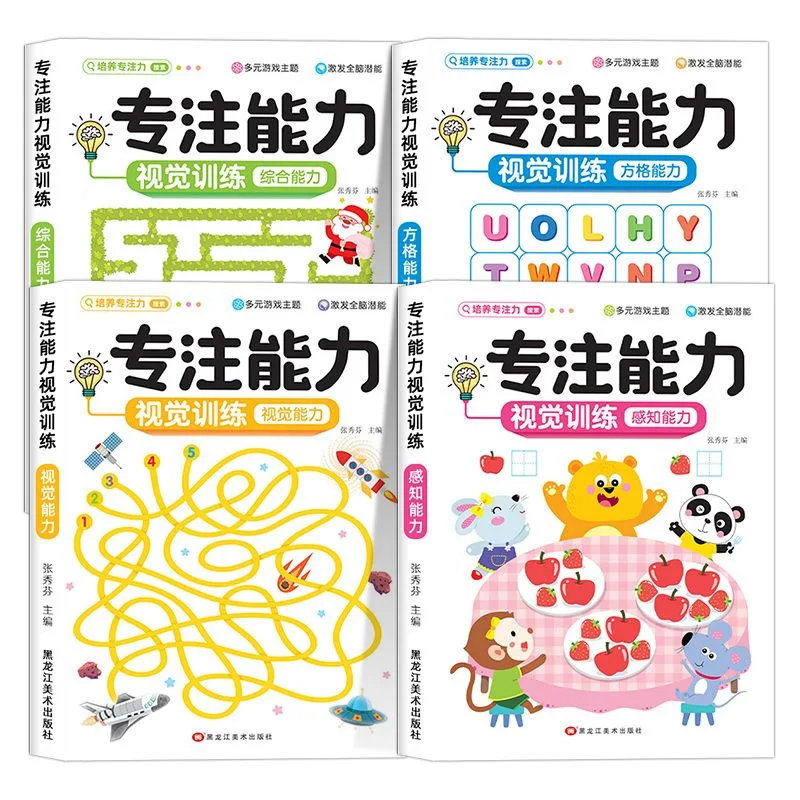 Visual Training for Children's Concentration Ability, Concentration Training Game Book, Schulte Grid for 3-6 Years Old