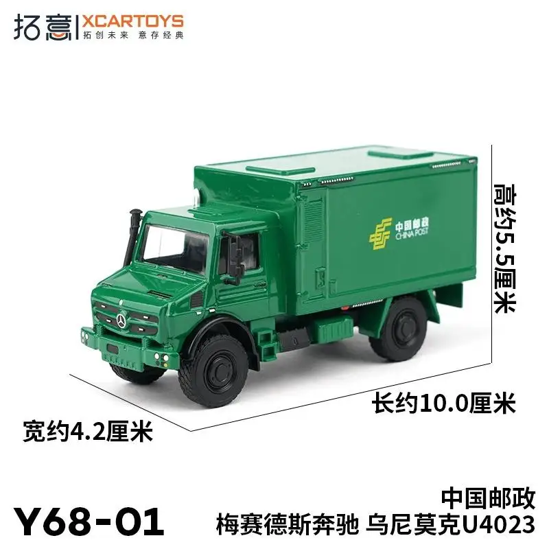 XCARTOYS 1:64 China Post moto Wuling Hongguang Unimok rullo in lega modello di auto in miniatura, giocattolo per ragazzo, regalo di festa per bambini