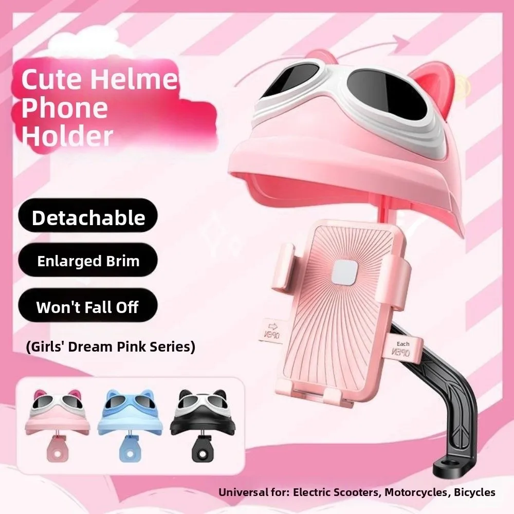 With Sun Visor Motorcycle Mobile Phone Holder Waterproof Rainproof Navigation Phone Holder Shock Resistant Anti Vibration