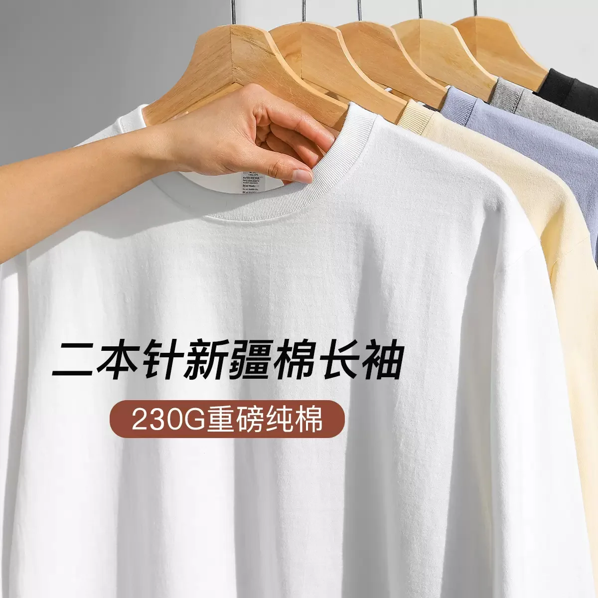 Spring Autumn Heavy Duty Cotton Long Sleeve T-shirt for MenThick Impermeable White Top Solid Color Round Neck Bottom Shirt