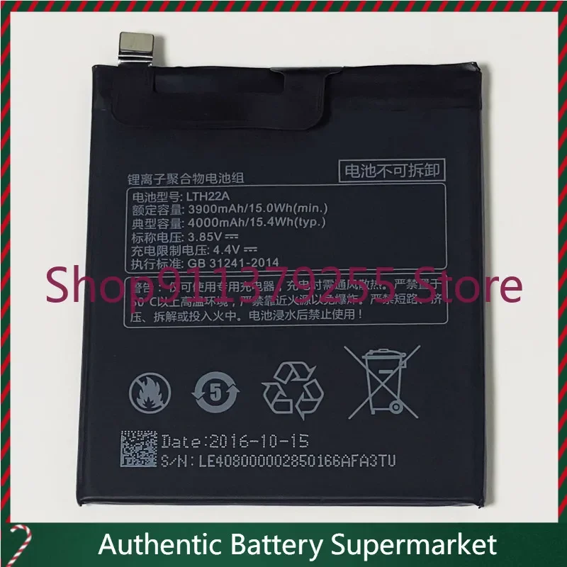 Высококачественные товары: Аккумулятор LTH22A 3.85V 4000mAh для Letv LeEco Le Max 3, X850, X859, LEX850, LEX859