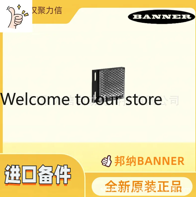 Spot DQ126E DQ126EQ Banner sensor, industrial automation products, original LED column lights