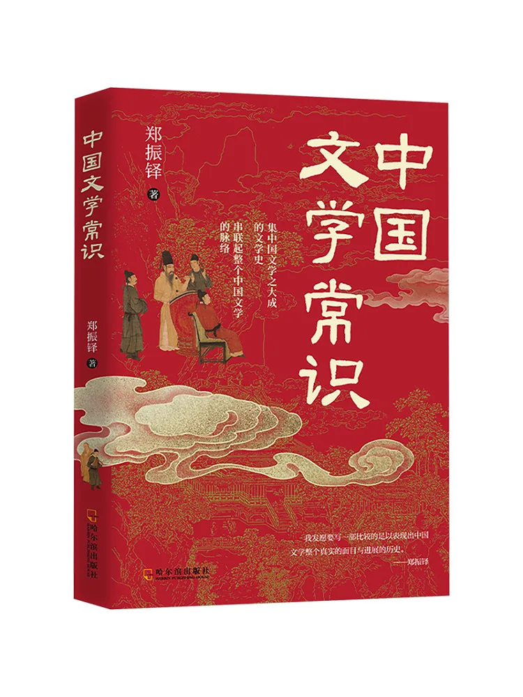 

Книга-Winshare Знания китайской литературы