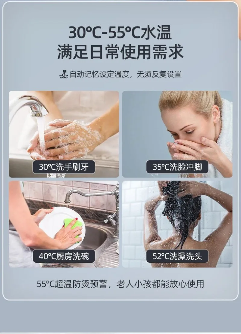 Calentador de agua eléctrico de conversión de frecuencia inteligente, 5500W, 220V, temperatura constante, calefacción instantánea para el hogar