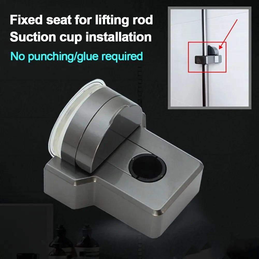 

Полезный пластиковый держатель для душевой штанги на присоске, регулируемый подъемный стержень, фиксированное основание, рельсовая штанга, подставка, зажим, аксессуары для ванной комнаты