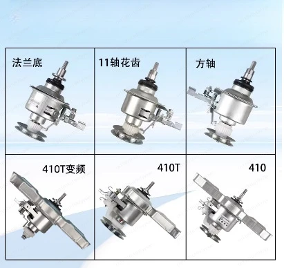 

Fully Automatic Pulsator Washing Machine Accessories, Deceleration Clutch Assembly 6RU20/6RU10/6RU00