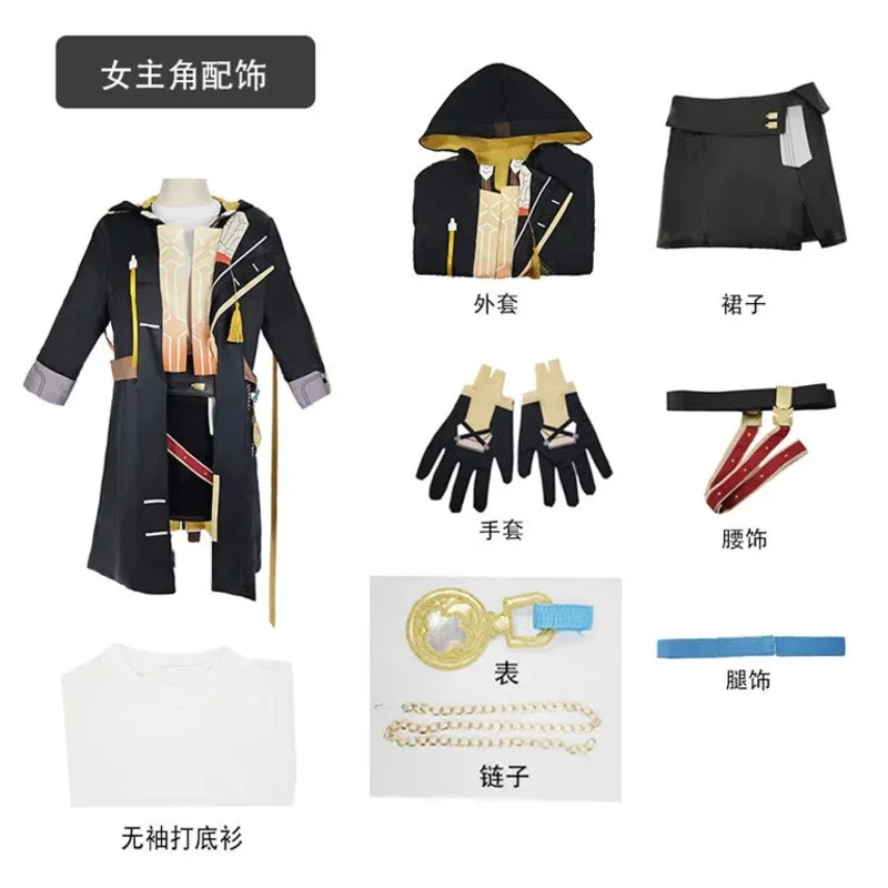 Game Honkai: Star Rail Trailblazer Female Protagonist Cosplay Costumes Anime Suit Women Fancy Dress Outfit Wig Halloween Party