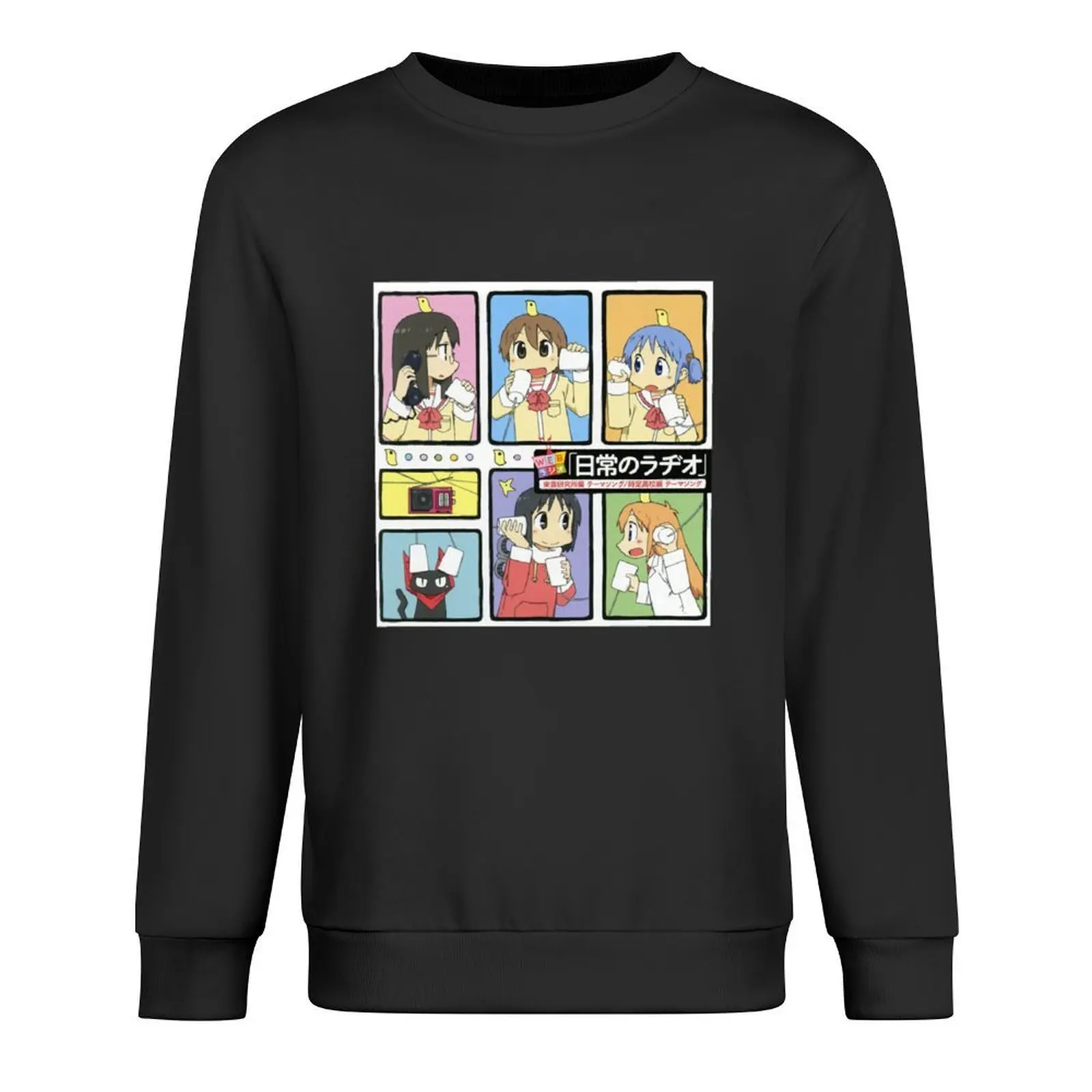 Nichijou - جميع الشخصيات السترة الخريف سترة الرجال ملابس الخريف الكورية الخريف رياضية بلوزات الجرافيك