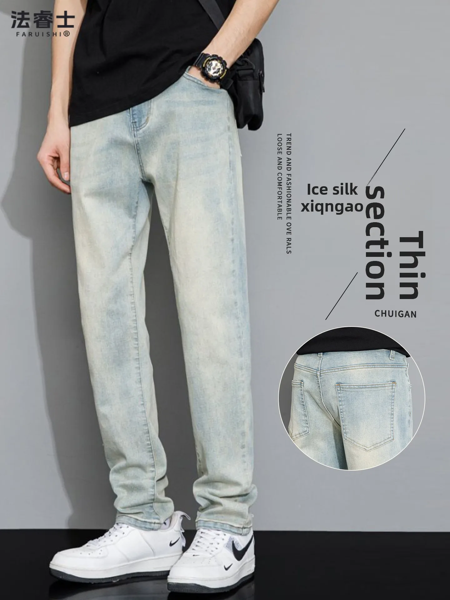 

Ультратонкие джинсы из ледяного шелка для мужчин, летние, тонкие, свободные, прямые, модные, брендовые, летние, молодежные, повседневные, широкие брюки