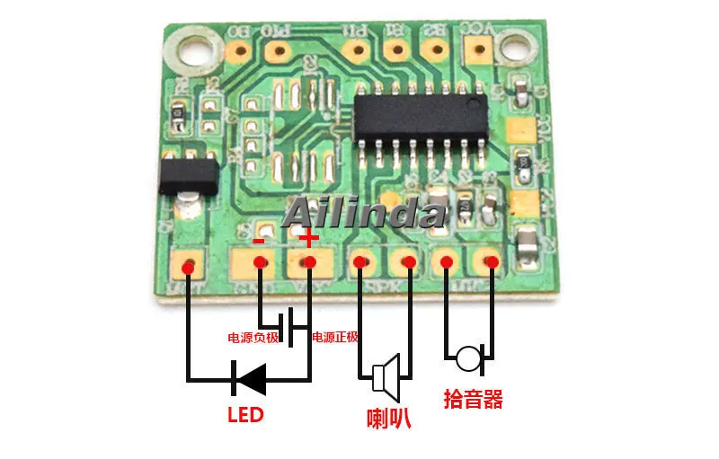 Sound changing module Intelligent sound changing IC board Sound changing chip