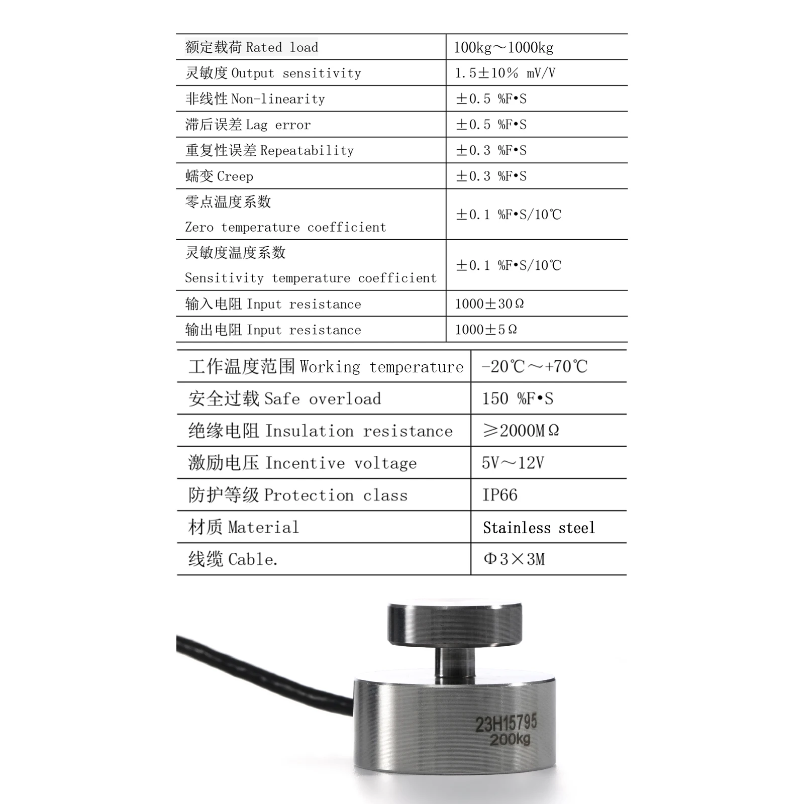 ロードセルテンションコンプレッションフォースセンサー、信号送信機と表示器具を備えた重量圧力、100 kg、200 kg、500 kg、1000kg