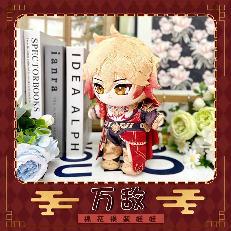 Honkai: Star Rail Mydei Gefüllte 20 cm Plüschtiere, Baumwolle, Puppenkleidung, weiches Kissen, Anime, niedliche Figur, Spielspielzeug für Kinder, Geschenke
