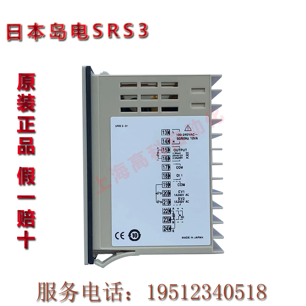 

SHIMADEN temperature control table SRS3-I-N10_001 original new imported quality assurance one year