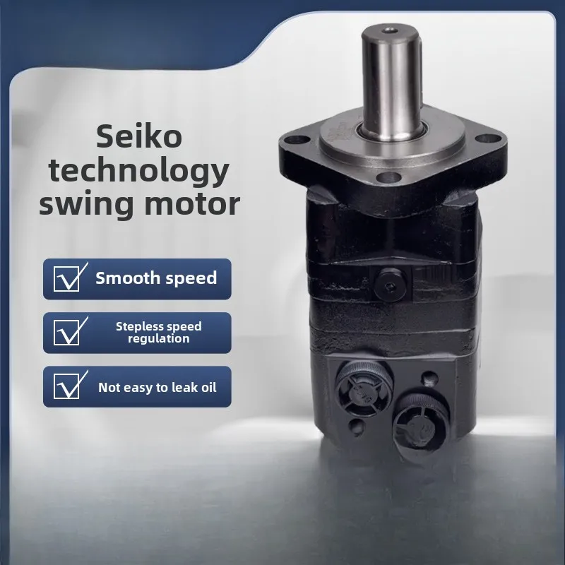 

BMSY-200 series motor MMS20002AS cycloidal hydraulic motor