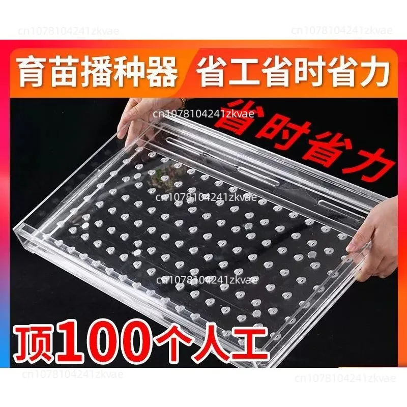 Manual Seed Planter Sower For Garden Vegetable Fruit Herb Seeding Tool