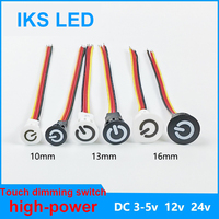 DC 5V 12V-24V Sensor Touch Detector Dimmer Switch Stepless Dimmable Touch Sensor customized LED Strip Light Opening 10mm13mm16mm
