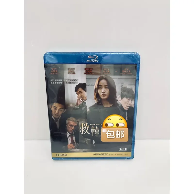 Save Han Da Times Blu ray Brand New Unopened Please Communicate Delivery Details Before Order