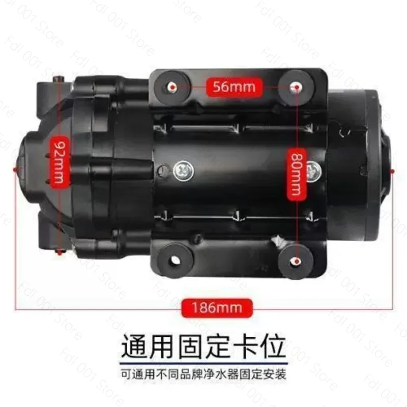 Water purifier water pump 75G booster self-priming pump 100G household water purifier universal diaphragm motor reverse osmosis