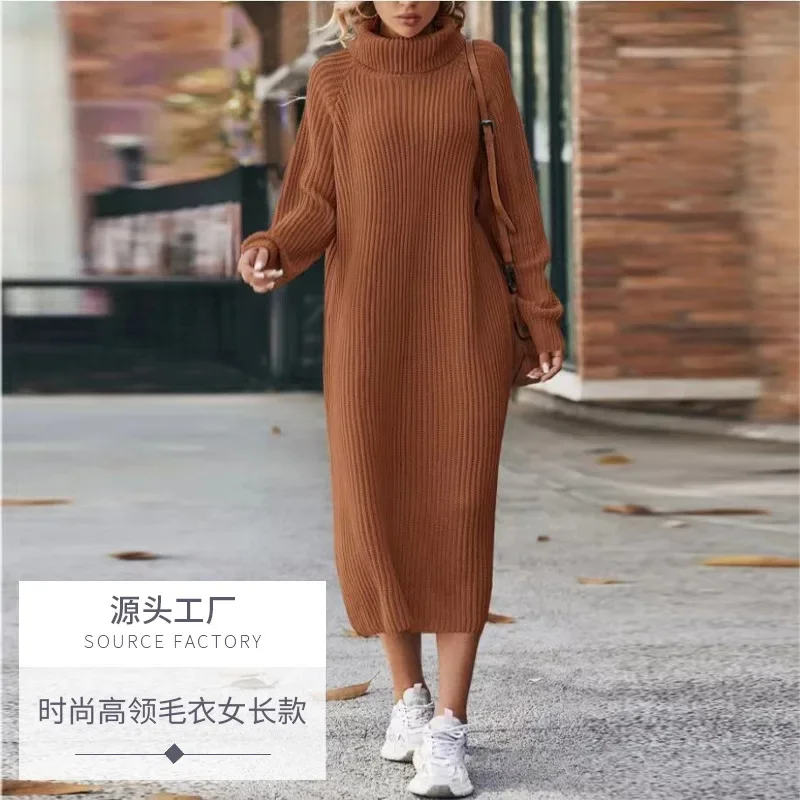 2024 Europe and The United States Women's Autumn and Winter Solid Color Fashion Turtleneck Long Knit Sweater Dress, High Strecth