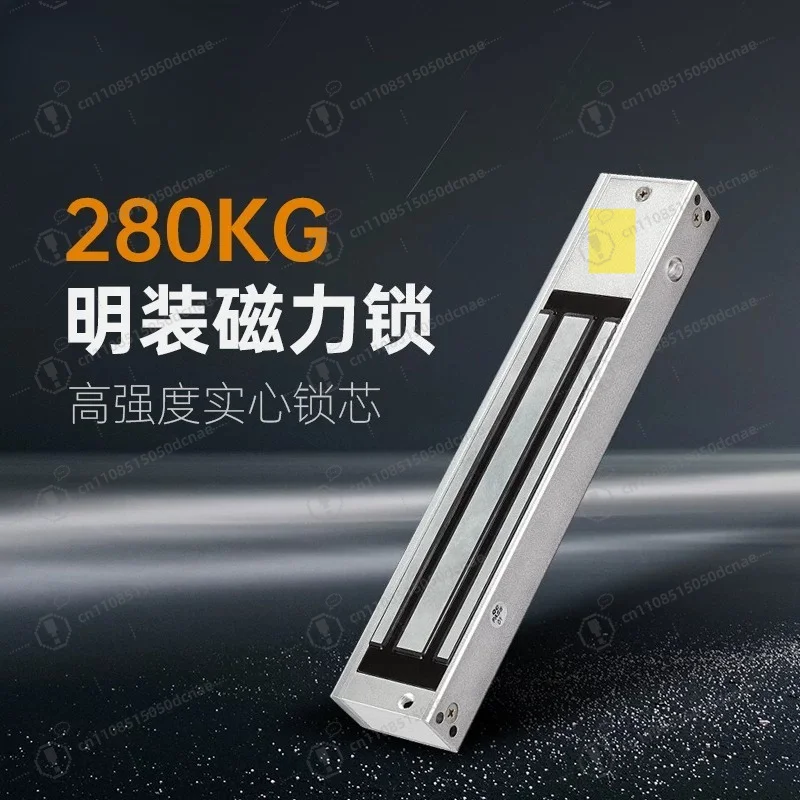 280KG Electric Magnetic Lock Single Double Door EM Electromagnetic Lock for Access Control System Office Apartment Security