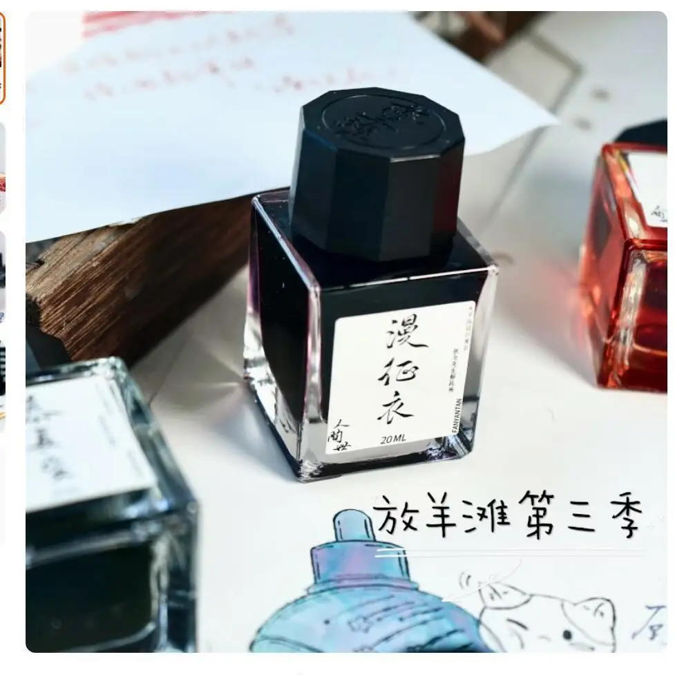 Fangyangtan Ink 20ml / Bottle Chromatographic Gradient Non Carbon Sheen Color Ink,pen Ink