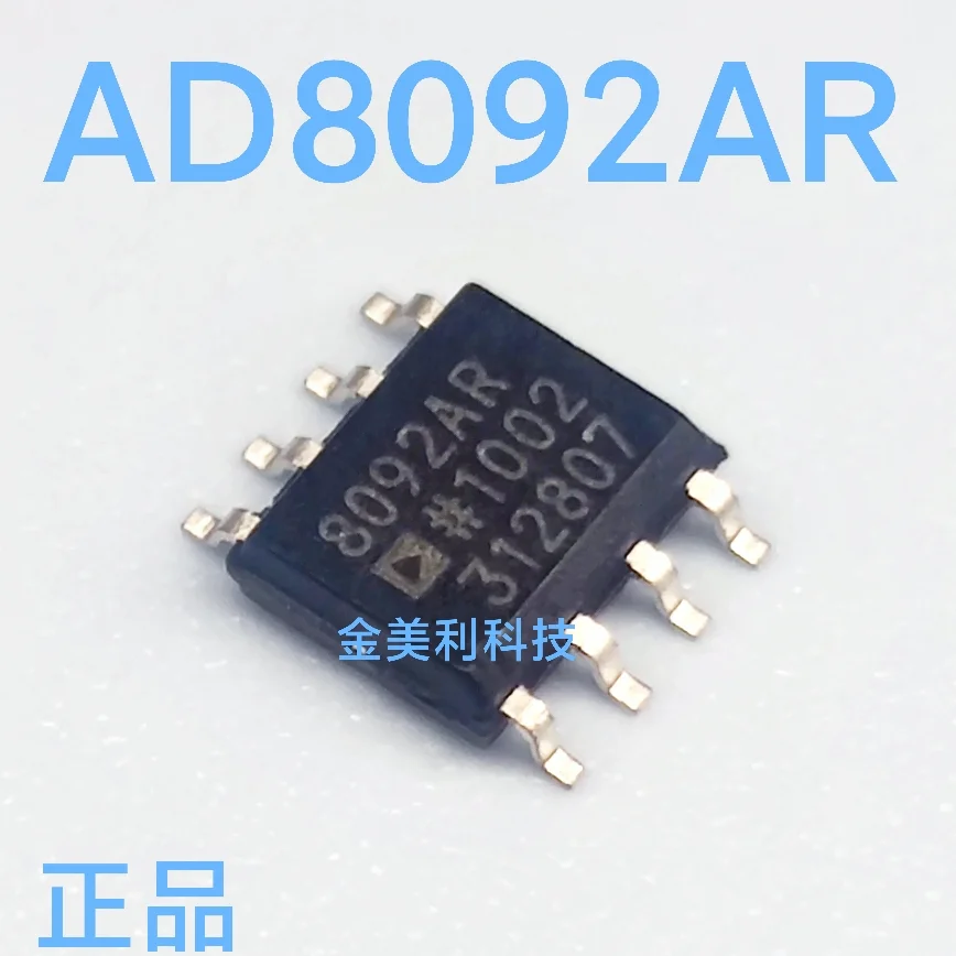 AD8058AR  AD8058ARZ  AD8092AR  AD8092ARZ  AD8099ARDZ  AD8099ARD  AD8008AR  AD8008ARZ  AD8022AR  AD8022ARZ Authentic chip SOIC-8