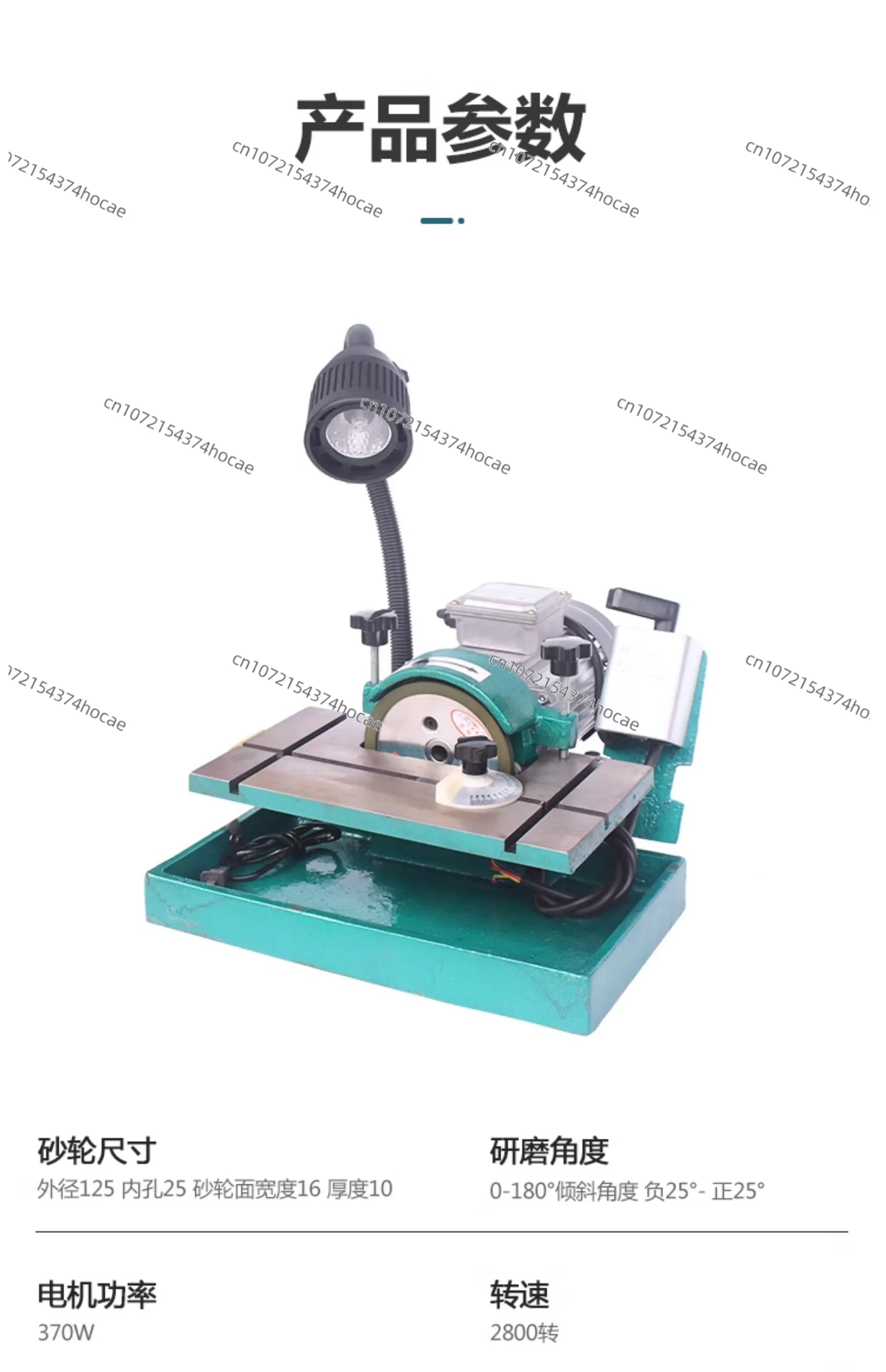 Grinder numerical control knife white steel tungsten steel universal knife sharpener